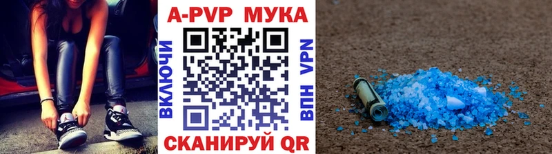 Наркошоп купить Alpha PVP  Вейп ТГК  ГАШИШ  Бошки Шишки  МЕФ  Нурлат