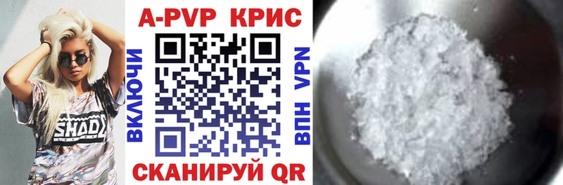 Alpha-PVP VHQ  Купить закладки  Нурлат 