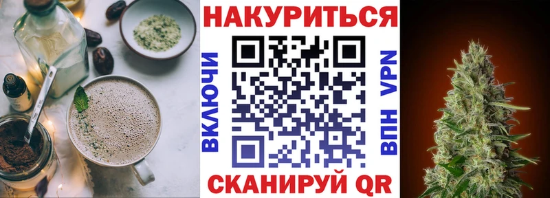 Купить закладки  Нурлат  Canna-Cookies марихуана 