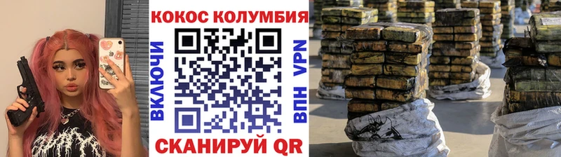 Купить где  Нурлат  COCAIN Боливия 