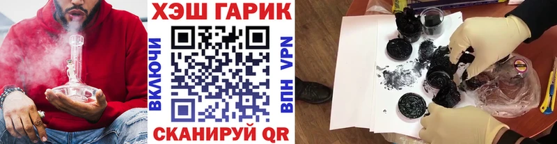 Купить  Нурлат  ГАШ Изолятор 