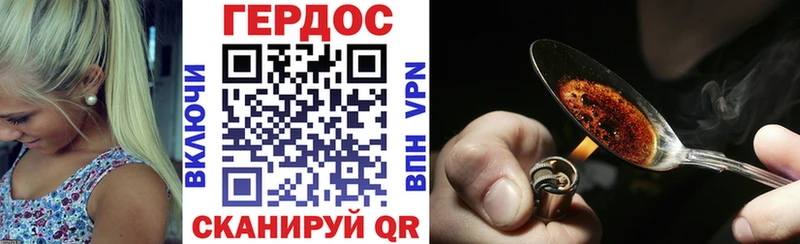 Купить где  Нурлат  Героин белый 