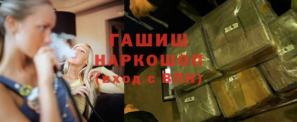 ALPHA PVP Армянск