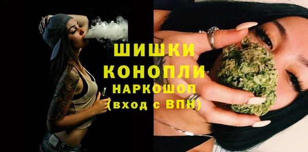 ALPHA-PVP Арсеньев