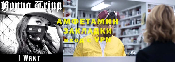 ALPHA PVP Армянск