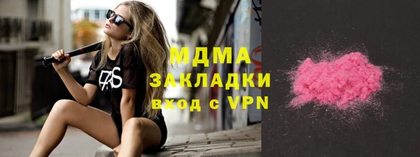 ALPHA PVP Армянск
