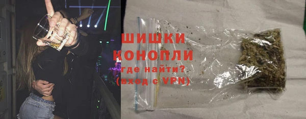 ALPHA PVP Армянск
