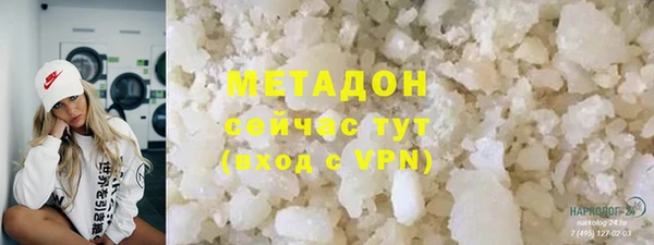 ALPHA-PVP Арсеньев