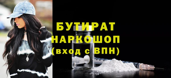 ALPHA-PVP Арсеньев