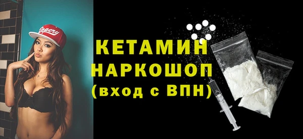 ALPHA PVP Армянск