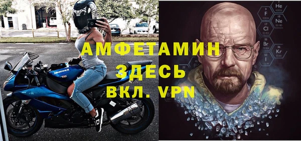 ALPHA-PVP Арсеньев