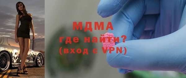 ALPHA-PVP Арсеньев