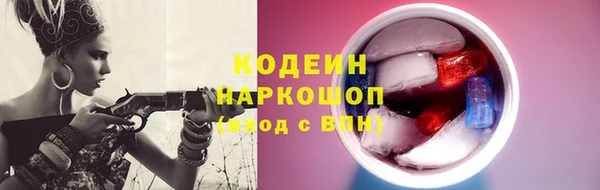 амф Аркадак