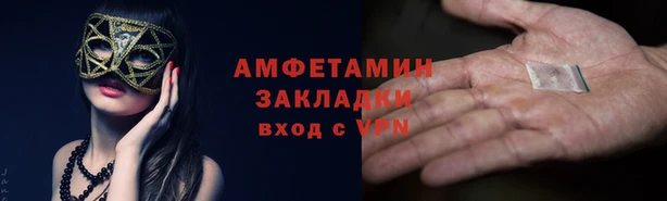 ALPHA-PVP Арсеньев