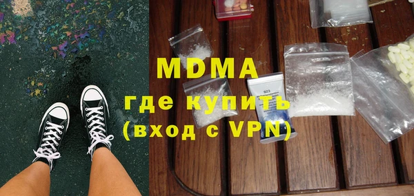 ALPHA-PVP Арсеньев