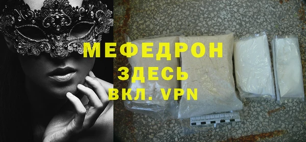 ALPHA-PVP Арсеньев