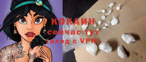 ALPHA-PVP Арсеньев