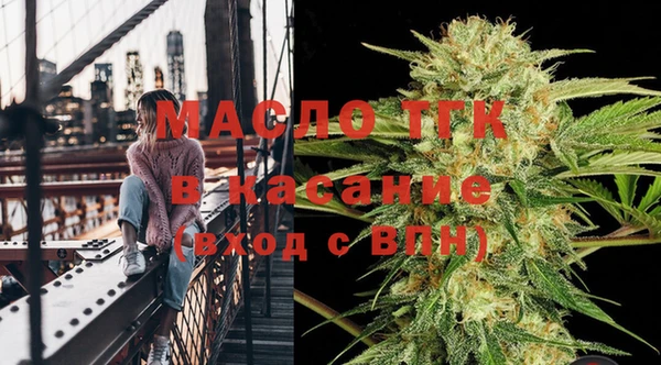 ALPHA PVP Армянск