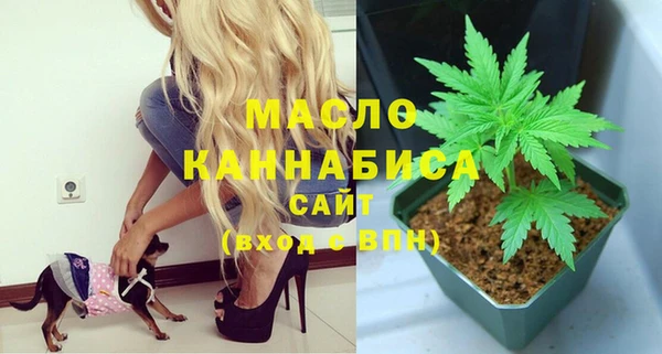 ALPHA-PVP Арсеньев
