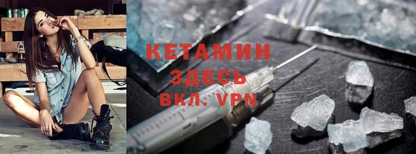 ALPHA-PVP Арсеньев