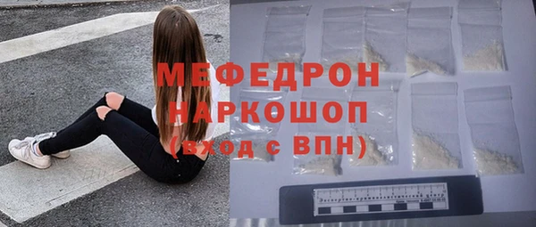 ALPHA PVP Армянск