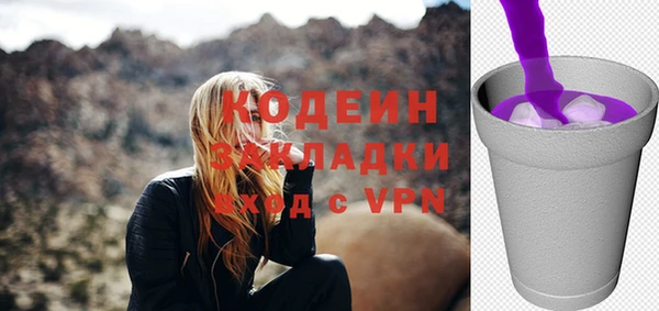 ALPHA PVP Армянск
