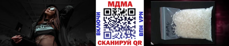 МДМА VHQ  Купить  Нурлат 