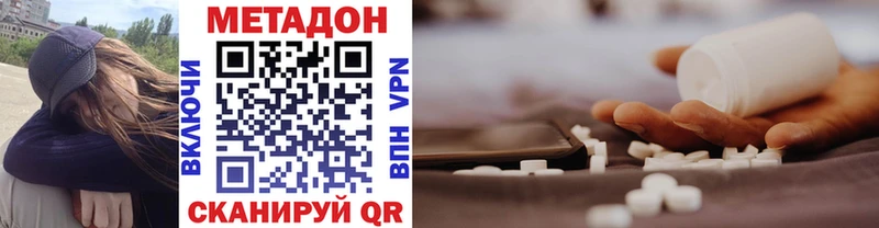Метадон VHQ Нурлат