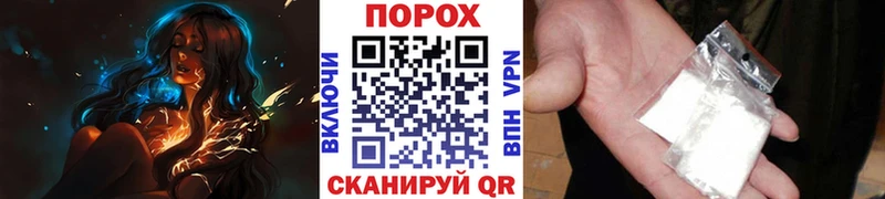Метамфетамин пудра  Купить где  Нурлат 