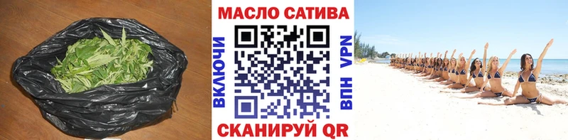 Дистиллят ТГК THC oil  Купить где  Нурлат 