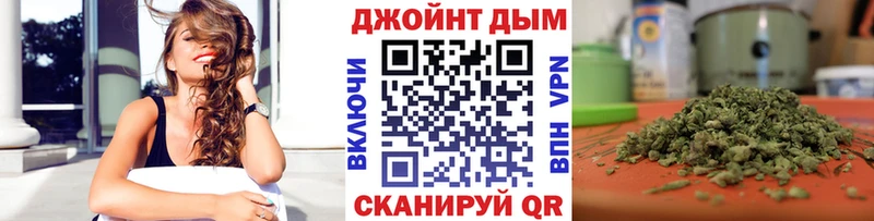 Каннабис конопля  Купить  Нурлат 